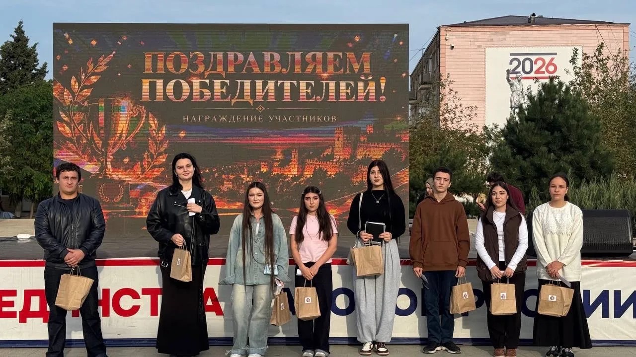 «Дербент: территория безопасности»