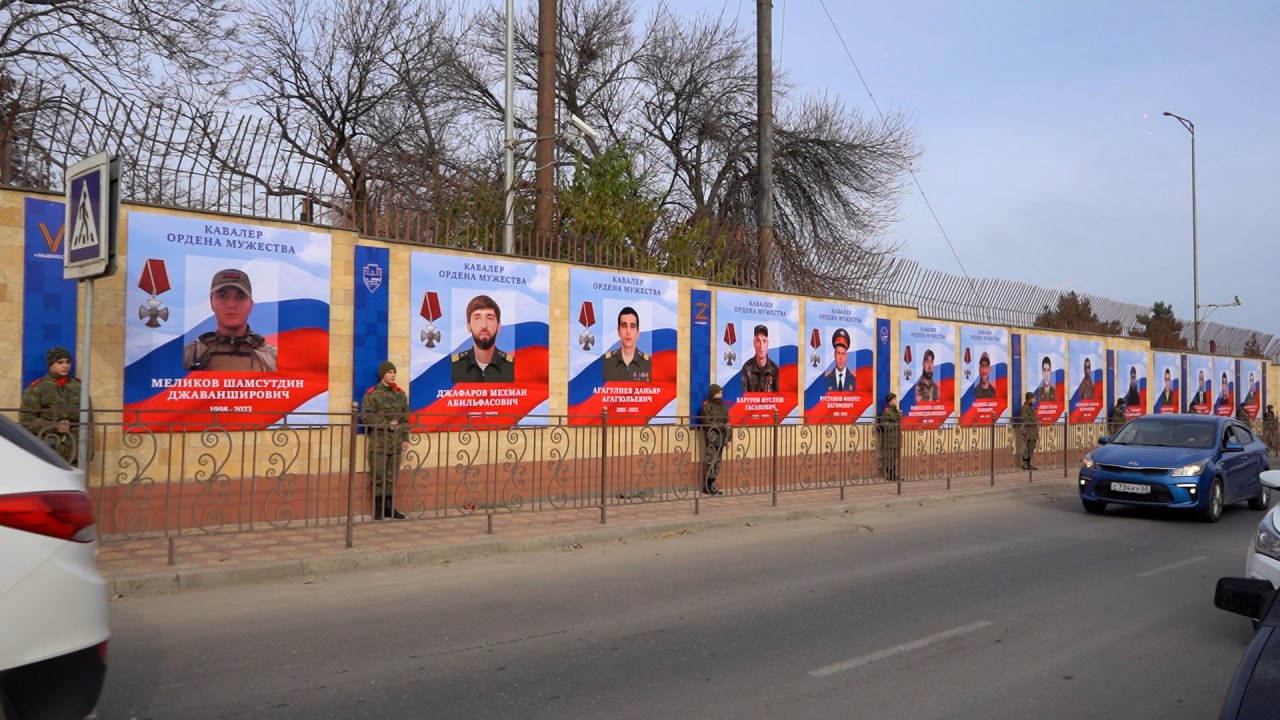 Стену Памяти в честь погибших участников СВО открыли в Дербенте |  04.12.2023 | Новости Дербента - БезФормата