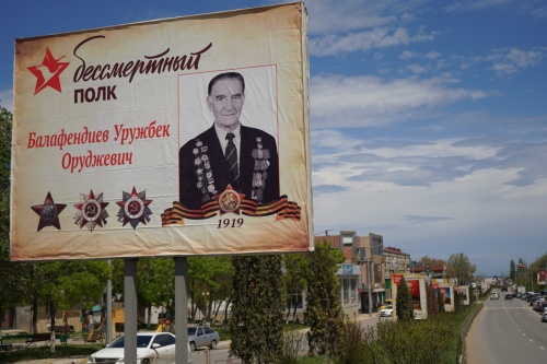 В преддверии Дня Победы в Дербенте на рекламных щитах разместили портреты ветеранов Великой Отечественной войны