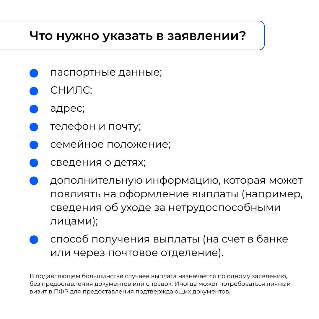 О выплатах на ребенка в возрасте от 8 до 17 лет | 06.05.2022 | Новости  Дербента - БезФормата