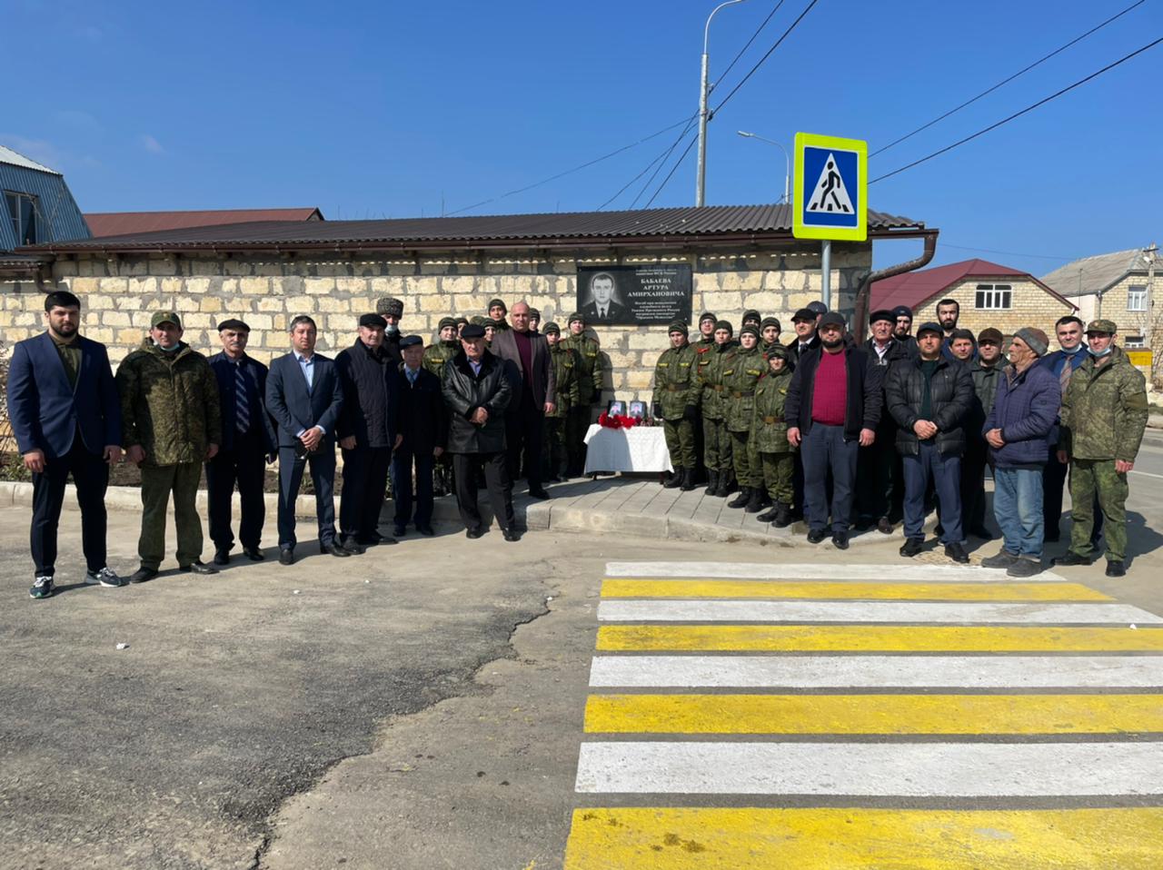 Улице в Дербенте дали имя Кавалера ордена Мужества России Артура Бабаева |  24.02.2022 | Новости Дербента - БезФормата