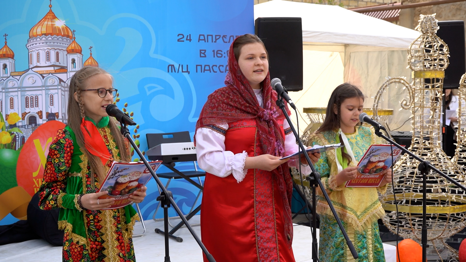 В Дербенте прошел праздничный концерт, посвященный Пасхе | 24.04.2022 |  Новости Дербента - БезФормата