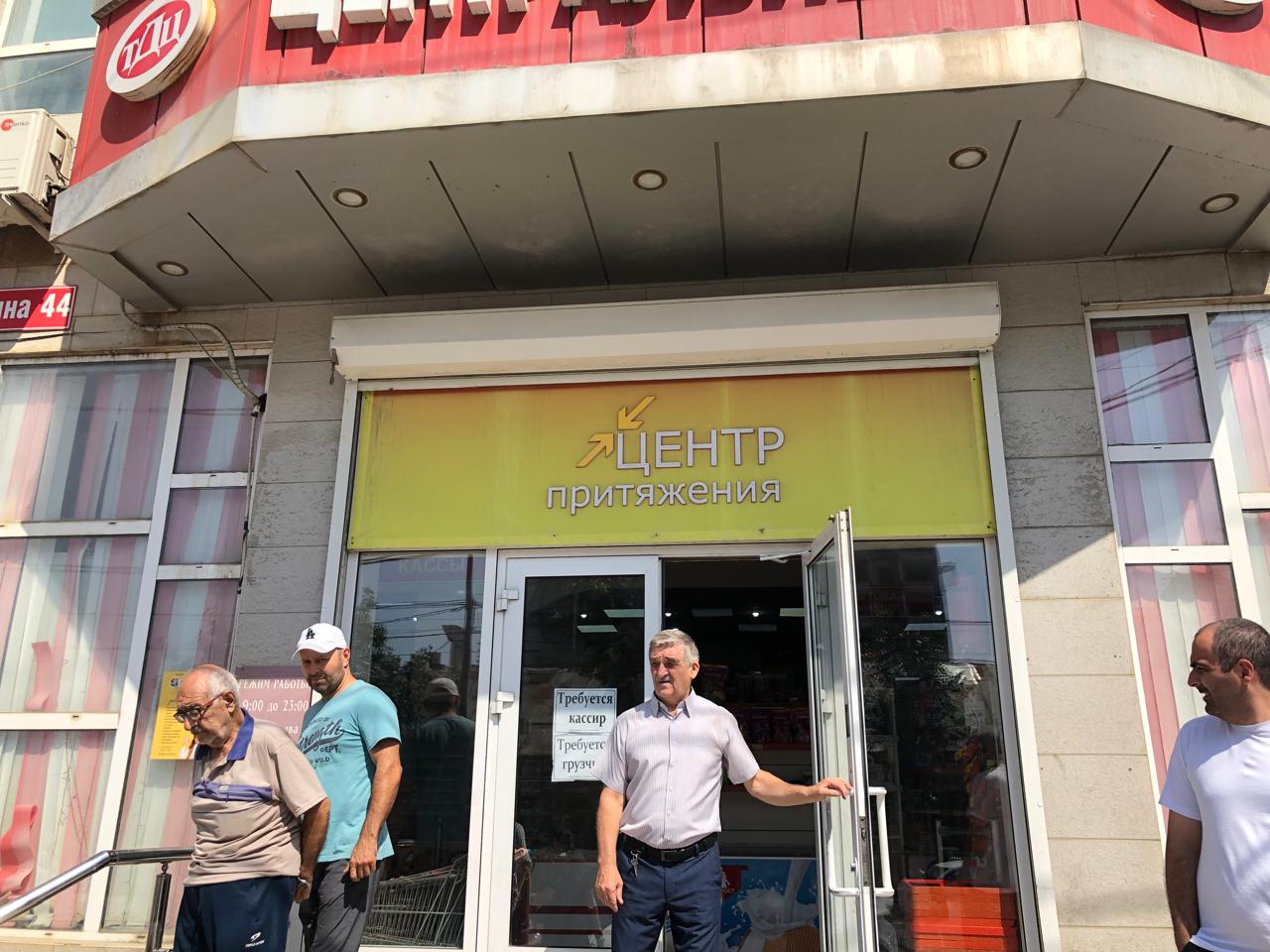 УЧЕБНАЯ ТРЕНИРОВКА ПО ЭВАКУАЦИИ В ТДЦ «Центральный»