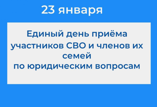 Внимание! Важная информация!