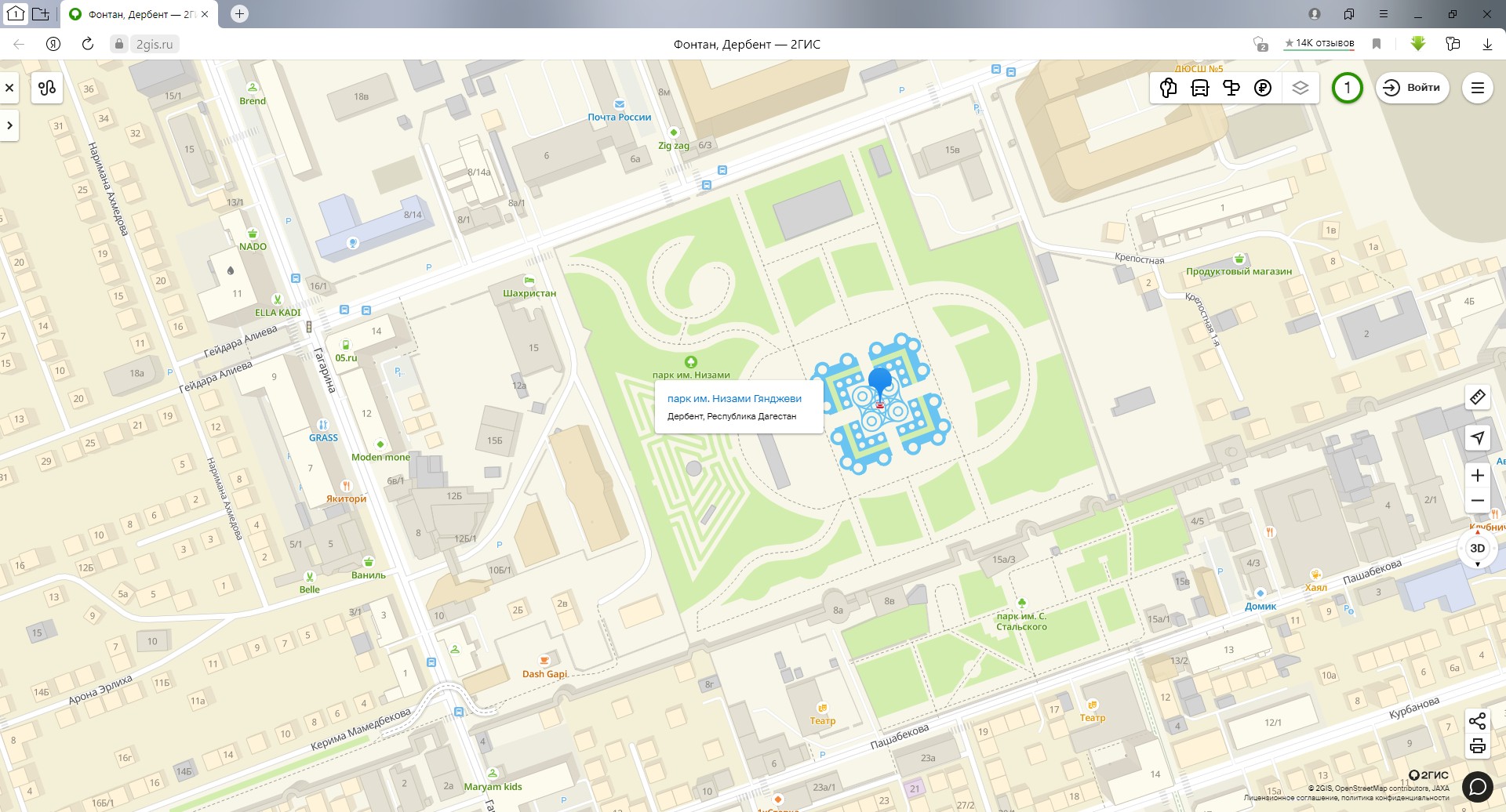 2ГИС нанёс на карту «Дербентский фонтан» | 29.06.2022 | Новости Дербента -  БезФормата