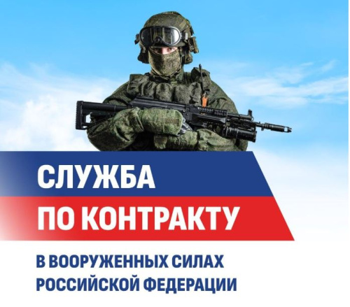 В Дербенте увеличен размер выплаты для контрактников до 500 тысяч рублей