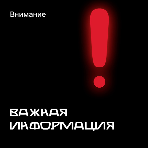 График вывоза ТКО