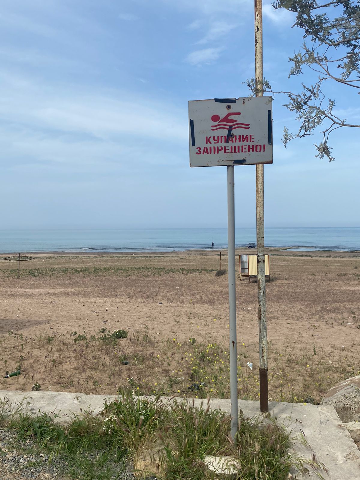 Обследование территорий пляжных зон  на территории г. Дербент