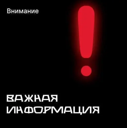 Уважаемые жители улицы Шеболдаева!