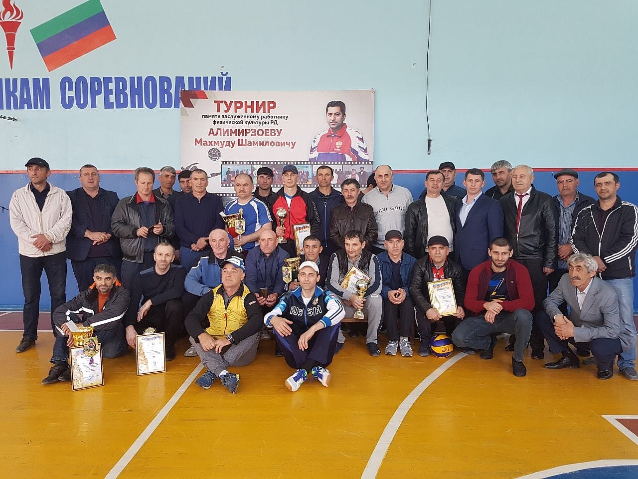 Республиканский турнир по волейболу среди ветеранов 45 лет и старше,  посвященный памяти ЗРФК РД М. Ш. Алимирзоеву 