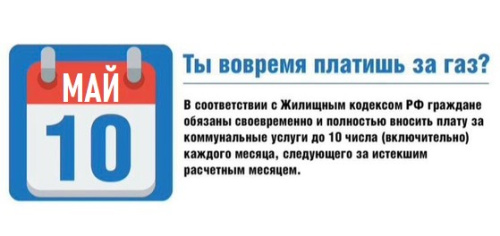 Внимание! Важная информация!