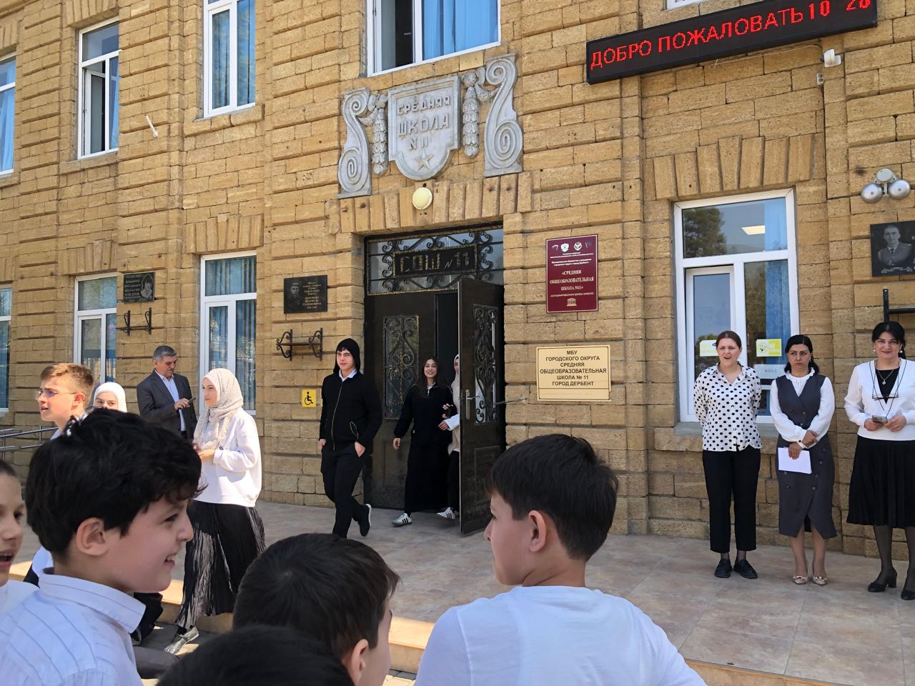 Учебная тренировка по эвакуации в случае землетрясения  в МБОУ «СОШ №11 им. Ш.С. Абрамова»