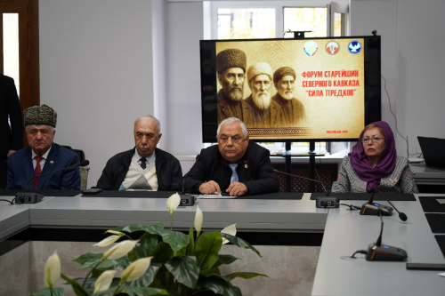 В Дербенте прошел второй, заключительный день форума старейшин Северного Кавказа «Сила предков»