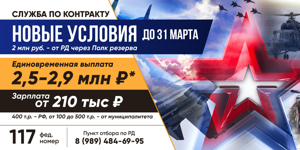 Баннер Горизонт.jpg